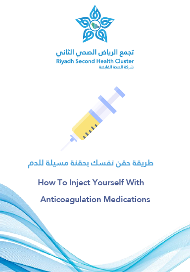 HEM4.18.000280 How to inject yourself with Clexane rc2.pdf